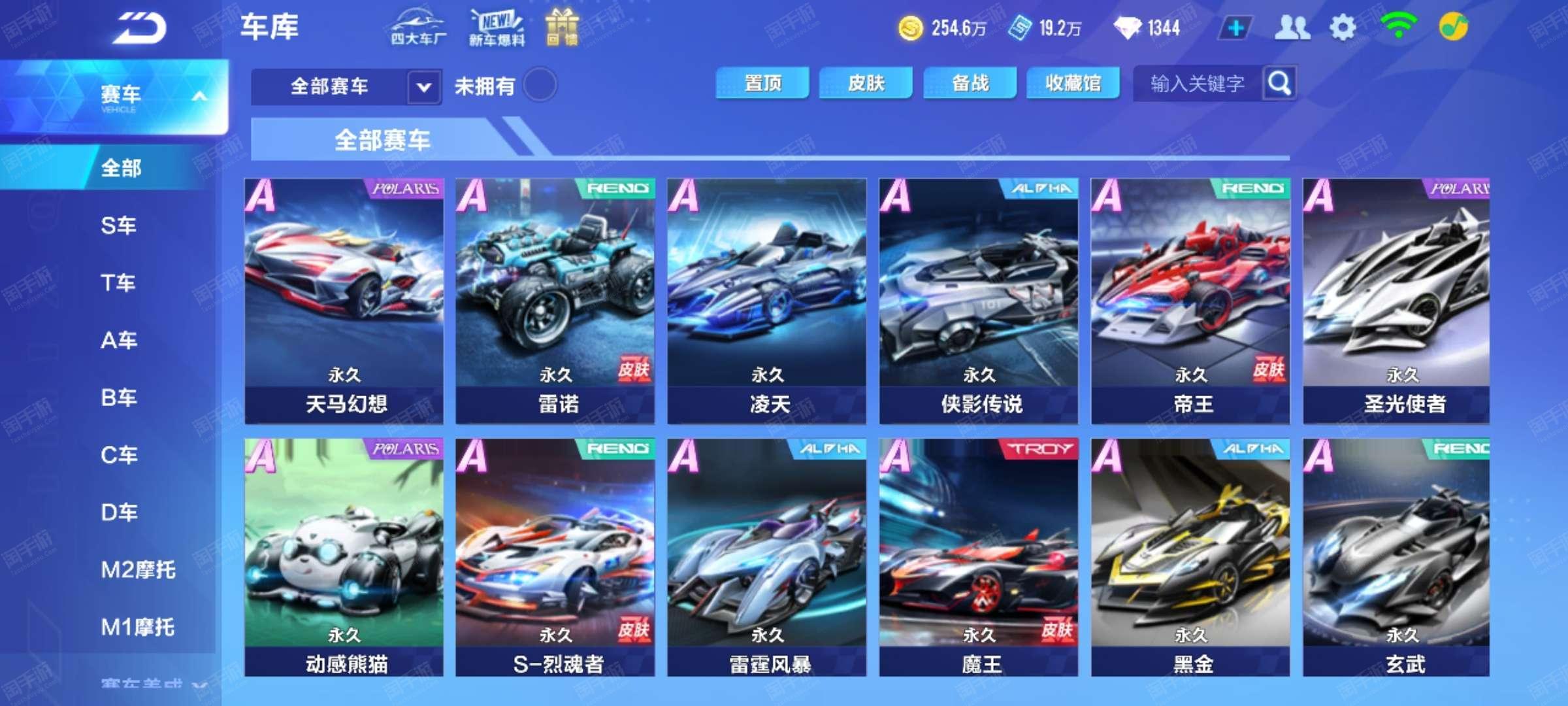 配合新任四 配合新任四