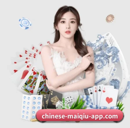 买球站 APP