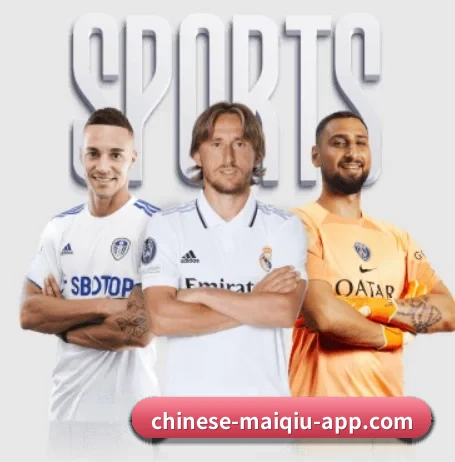 实时比分推送与赛事直播
